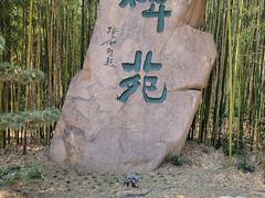 -凤城河风景区