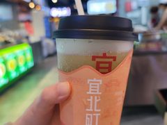 -宜北町(老城新街店)