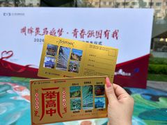 -东北大学附属辽宁爱尔眼科医院