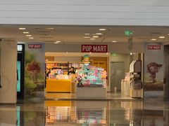 -泡泡玛特POPMART(崇文门国瑞城店)