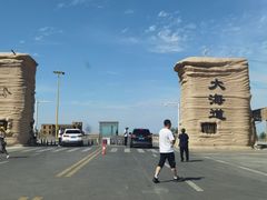 -哈密雅丹大海道景区