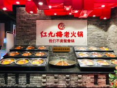 -红九格老火锅(三峡广场店)