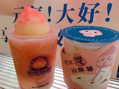 -和气桃桃(宏伊广场店)