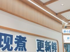 -粉小主·贵州酸汤牛肉粉(南京仙林金鹰店)