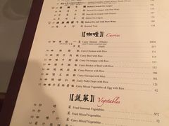 菜单-太平馆餐厅(尖沙咀店)