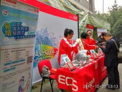 签到-四川大学(华西校区)