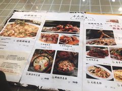 菜单-兔行天下鸿鹤鲜锅兔(自贡店)