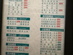 -金色印象·4K影院式足体养生(香榭里店)