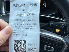 -凯鸽酒楼(大同振兴街店)