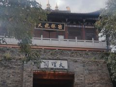 -天龙八部武侠城