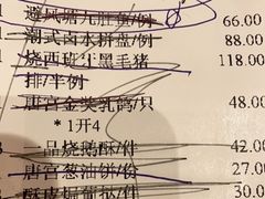-唐宫海鲜舫