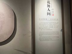 -四川宋瓷博物馆