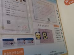 -一品香粉馆(官黎路店)