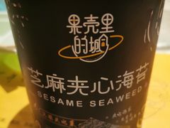 -盒马鲜生(曜一城店)