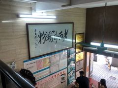-老西关濑粉(文明路店)