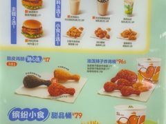 -德克士(前门店)