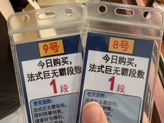 -都恩客(高岛屋百货店)