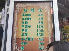 -同来顺烧烤餐厅(哈尔滨道店)