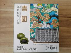 芝麻青团-五芳斋(环丁路店)