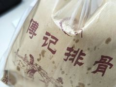 -傅强排骨(成都总店)