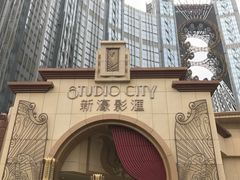 -影汇之星8字形摩天轮