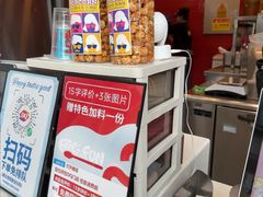-DQ·蛋糕·冰淇淋(阜盛道店)