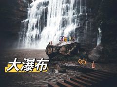 -赤水丹霞旅游区·佛光岩