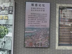 -德云居