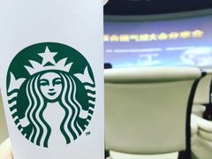 -中国杭州低碳科技馆