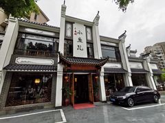 -千岛湖小鱼儿·淳安匠心农家菜