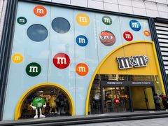 -m豆巧克力世界(上海世茂广场店)