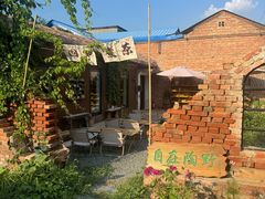-陶野咖啡·面包披萨