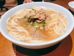 片儿川-奎元馆(市民中心店)
