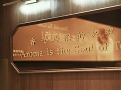 -裕莲茶楼(南京江北虹悦城店)