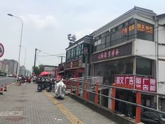 -达兴图文广告数码快印连锁(三林店)