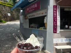 -神户六甲牧场(北野本店)