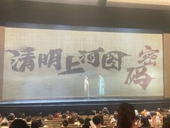 -上海话剧艺术中心