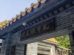 -周大娘牛乳(旧寨古村总店)