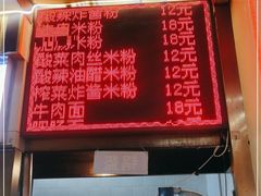 -牛王庙(桥头街店)