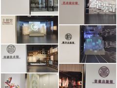 -中国近现代新闻出版博物馆