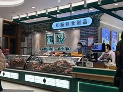 -老鼎丰(靖宇街总店)