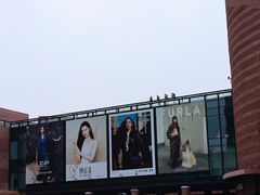 -砂之船奥特莱斯(合肥店)