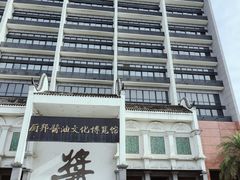 -厨邦酱油文化博览馆