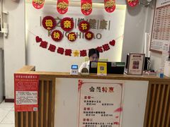 -康之道盲人按摩(二七路No.5店)
