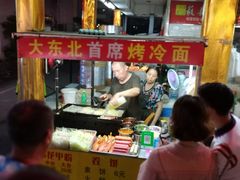 -大东北首席烤冷面(学府路店)