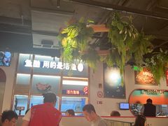 -鱼酷活鱼烤鱼(新世界城店)