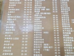 -良泉足疗