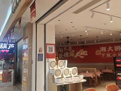 -天阳亲子广场(钱江新城店)