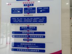 -美年大健康体检中心(太阳宫分院)
