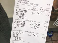 -洪都大拇指(洪都店)